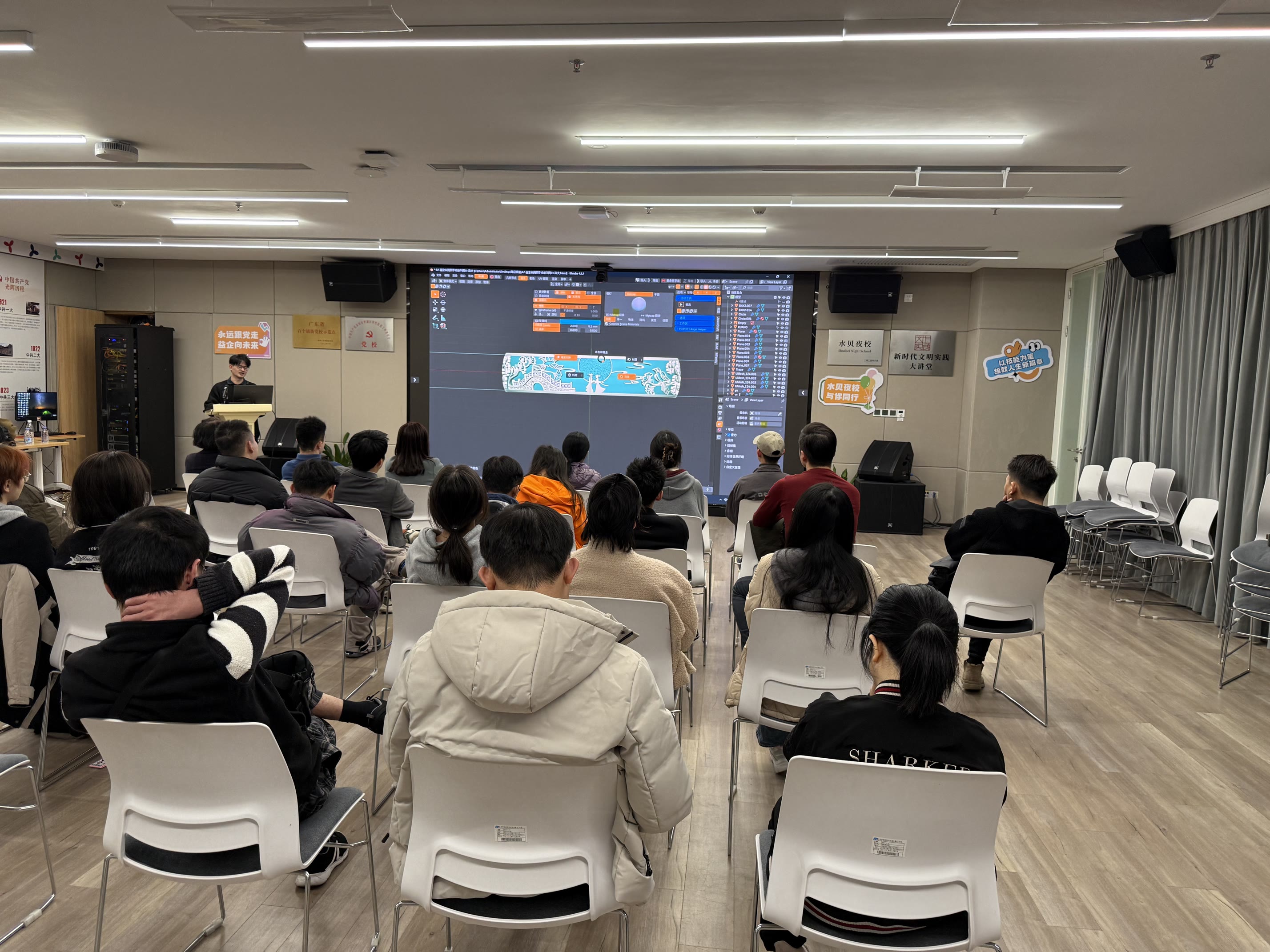 臻品斑斓线下教学